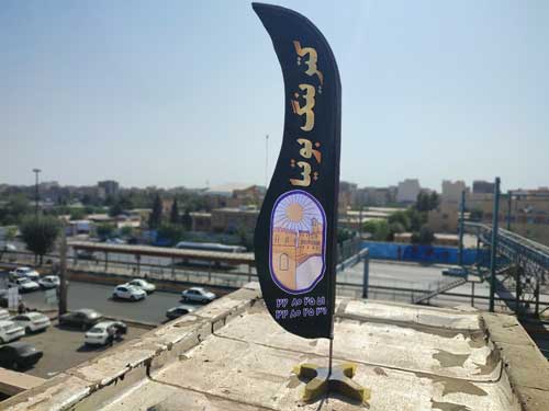 مقاومت پرچم ساحلی در برابر باد