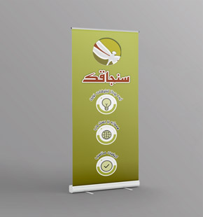 رول آپ