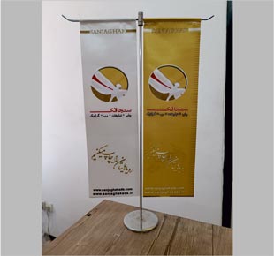 پرچم رومیزی تی پایه استیل