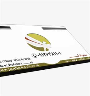 کارت ویزیت
