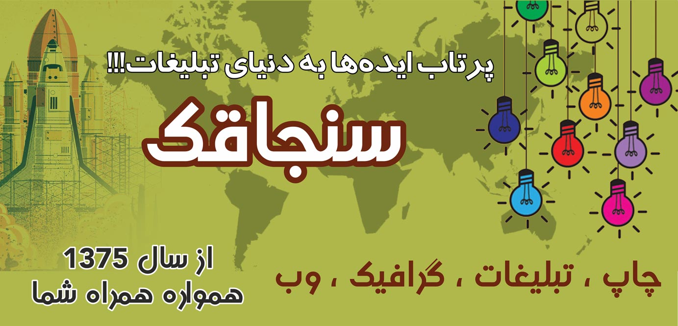 اسلایدشو ایده تبلیغاتی چاپ سنجاقک