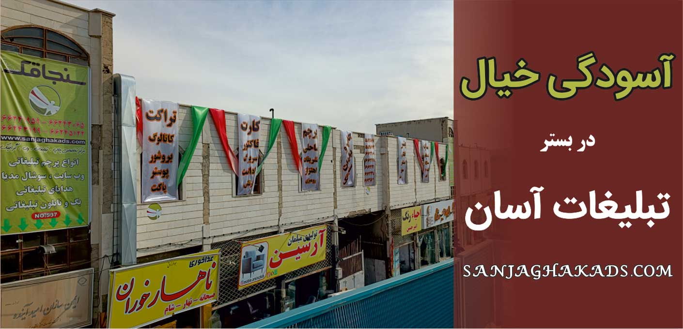 آسودگی خیال آسودگی خیال