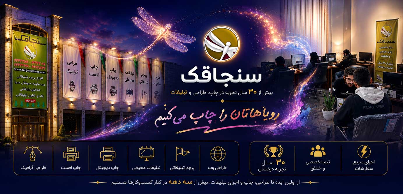 آسودگی خیال