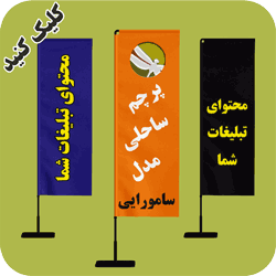 مدل سامورایی