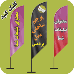 مدل پردیس