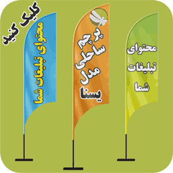 مدل یسنا